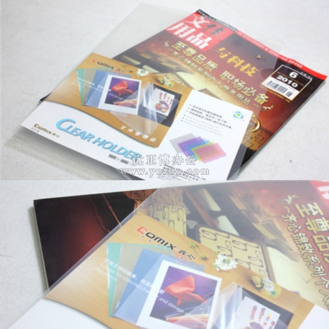 齊心單頁(yè)夾二頁(yè)文件套文件夾加厚文件套 E310