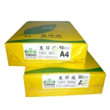 佳品樂彩色復(fù)印紙A4 80g 500張/包
