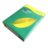 佳品樂彩色復(fù)印紙A4 80g 500張/包