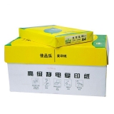 佳品樂彩色復(fù)印紙A4 80g 500張/包