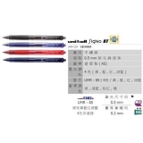 三菱UMN-105 按制中性筆 0.5mm