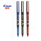 百樂簽字筆 BX-V7 0.7mm