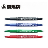 斑馬小雙頭油性記號筆 光盤筆 MO-120-MC