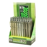 晨光M-1001 金屬自動鉛筆 活動鉛筆 按制鉛筆