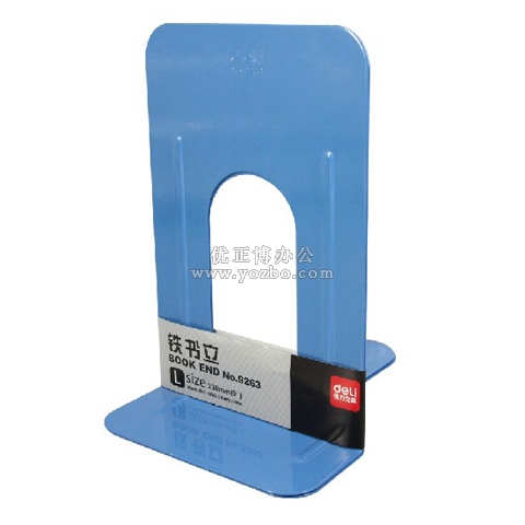 得力9263 鐵書立 9寸（230mm）