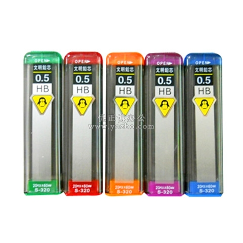 文明活動鉛筆芯 S-320 HB