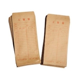 牛皮紙工資袋 220*109mm