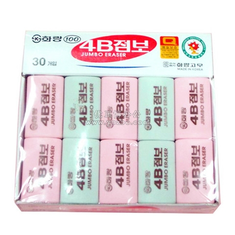 韓國花郎4B美術專用橡皮擦100A
