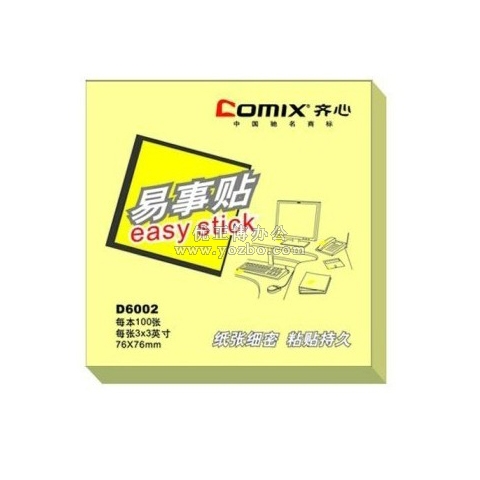 齊心D6002 易事貼 便條紙76x76mm （3×3）