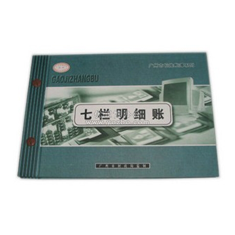 華苑 七欄明細帳 16K 100頁