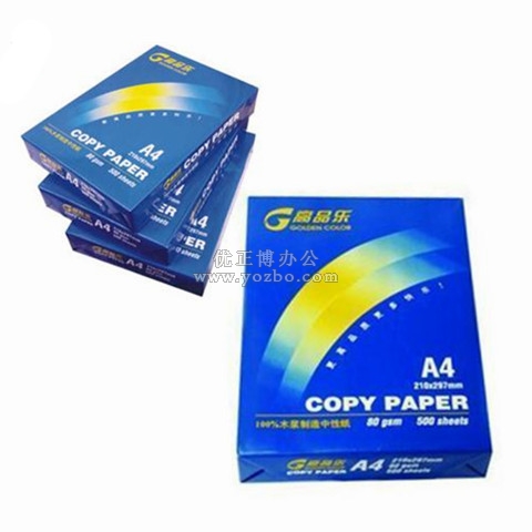 高品樂復印紙A4 80g 500張/包