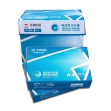特級世紀天章復印紙A4 80克 500張/包