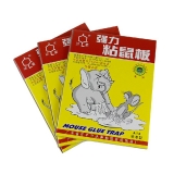 達豪A1標準型粘鼠板 老鼠膠 粘鼠膠