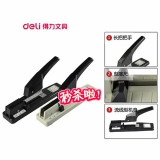 得力 重型訂書機訂書機 0392 