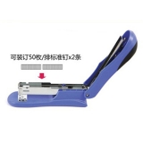 得力0305 訂書機