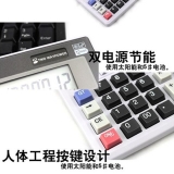 萬能通 WT-200B 桌面計算器