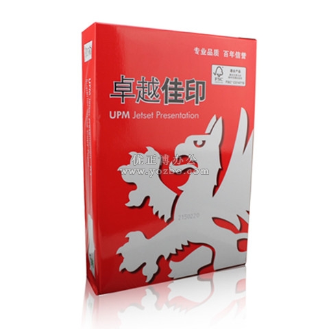 卓越佳印A4特級復印紙85g（加厚） 500張/包