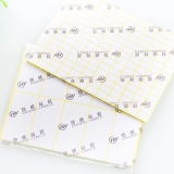 勁威不干膠標簽A5 15張/包規(guī)格齊全