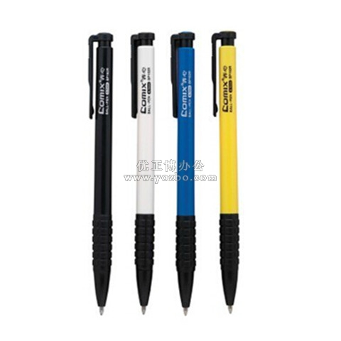 齊心飛度按動圓珠筆BP102R 0.7mm 藍色