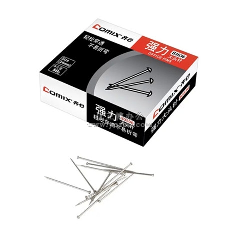 齊心B3536強力大頭針