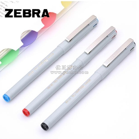 斑馬必備簽字筆 BE100 0.5mm