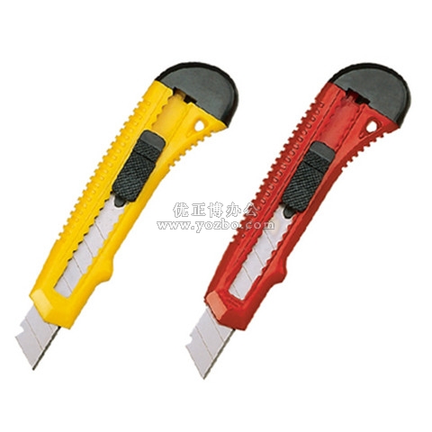 齊心B2805便攜式美工刀 大號