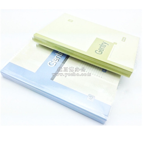 偉盛硬抄筆記本 A4 A5