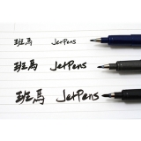 斑馬 中楷秀麗筆 WF-3 喜宴簽到筆明星簽名筆