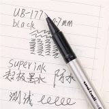 三菱 耐水性走珠筆簽字筆 UB-177 0.7mm
