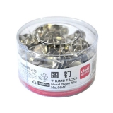 得力0040 銀色圖釘 300枚一盒（筒裝）