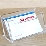 得力桌面用品 7623 名片盒