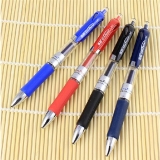 真彩A47按動中性筆 0.5mm