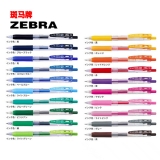 斑馬JJ15按動中性筆 啫喱筆 0.5mm