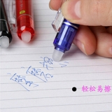 百樂進口LFBK-23EF按動可擦筆摩磨擦中性筆0.5mm