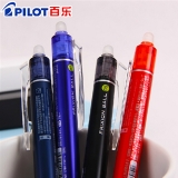 百樂進口LFBK-23EF按動可擦筆摩磨擦中性筆0.5mm