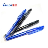 百樂進口LF-22P4可擦筆摩磨擦中性筆 0.4mm