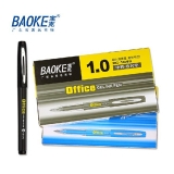 寶克中性筆PC1048 大容量簽字筆 1.0mm