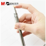 晨光M-1001 金屬自動鉛筆 活動鉛筆 按制鉛筆