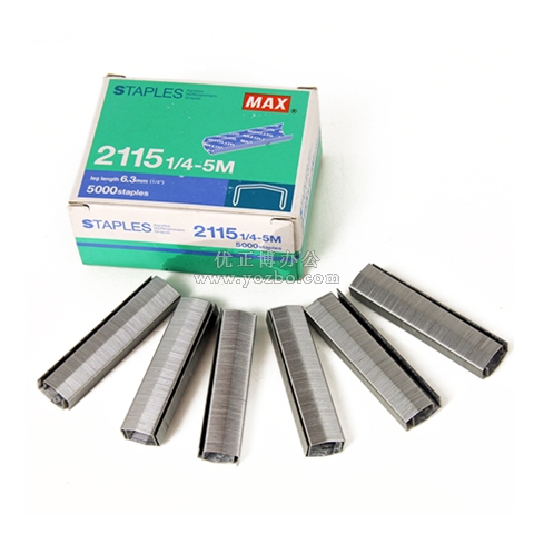 MAX美克司2115 1/4-5M訂書釘訂書針HD-88/88R專用