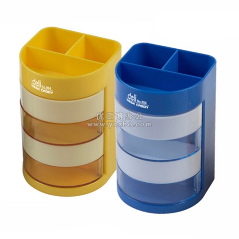 得力筆筒904四層多功能辦公筆筒