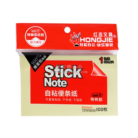 紅杰告示貼 便利貼 76*127mm（3*5）
