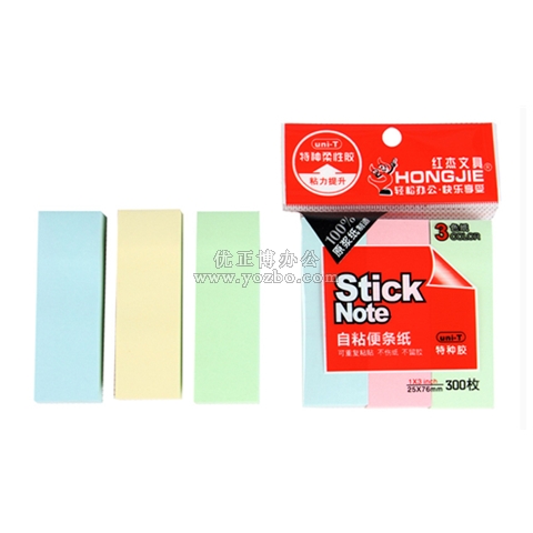 紅杰彩色條形告示貼 便利貼 3彩25*76mm