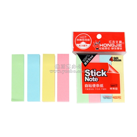 紅杰彩色條形告示貼 便利貼 4彩19*76mm