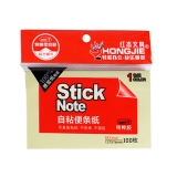 紅杰告示貼 便利貼 76*127mm（3*5）