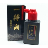一得閣精制墨汁 書(shū)畫(huà)墨汁