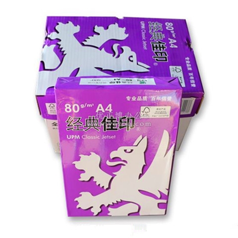 經典佳印復印紙A4/80g 500張/包