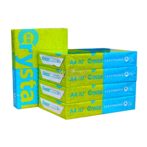 亞太亮麗復(fù)印紙A4 A3 70/80g 500張/包