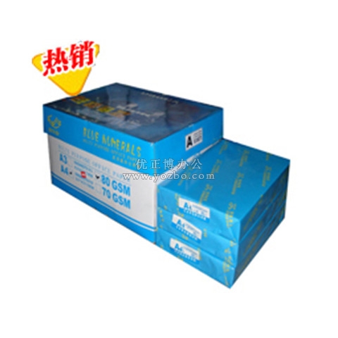 藍色數碼復印紙 A5 80g 500張/包