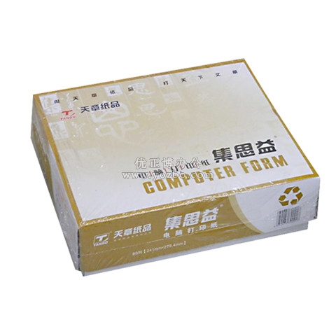 天章集思益電腦打印紙80列241*280mm （1000頁）