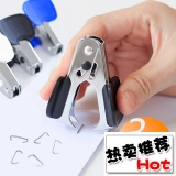 紅杰H2226起釘器 拔釘器 辦公必備起釘機(jī)